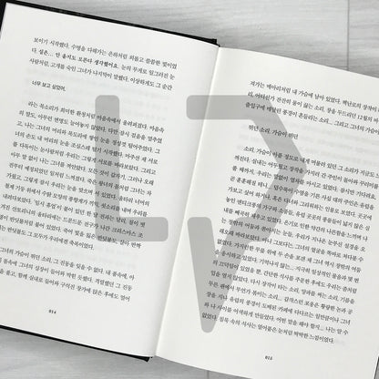 Pavane for a Dead Princess - Original Novel of the Netflix Film Pavane 죽은 왕녀를 위한 파반느 2025 Revised Edition