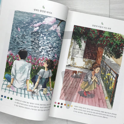 Lappomi's Landscapes Where Light Lingers: A Watercolor Coloring Book - Beautiful Moments in Light and Shadow 라뽀미의 빛이 머무는 풍경 수채화 컬러링 북: 빛과 그림자로 물들이는 아름다운 순간들
