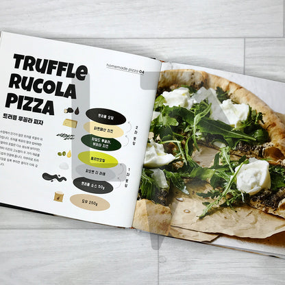 Homemade Pizza Class by Helloslowbunny: Pizza Recipes Made with a Home Convection Oven 안녕느린토끼 홈메이드 피자 클래스: 가정용 컨벡션 오븐으로 완성하는 피자 레시피