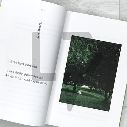 Let’s Meet in Our Paradise 우리의 낙원에서 만나자