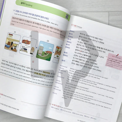 Everyday Korean Intermediate 1: A One-Semester Korean Language Course for University Students 날마다 한국어 중급 1