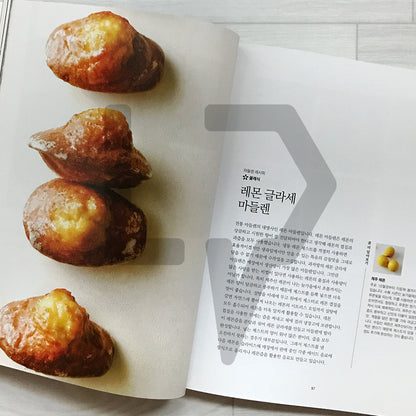 The Art of Baked Confections: Save Yourself Five Years 당신의 5년을 절약해 줄 구움과자의 기술