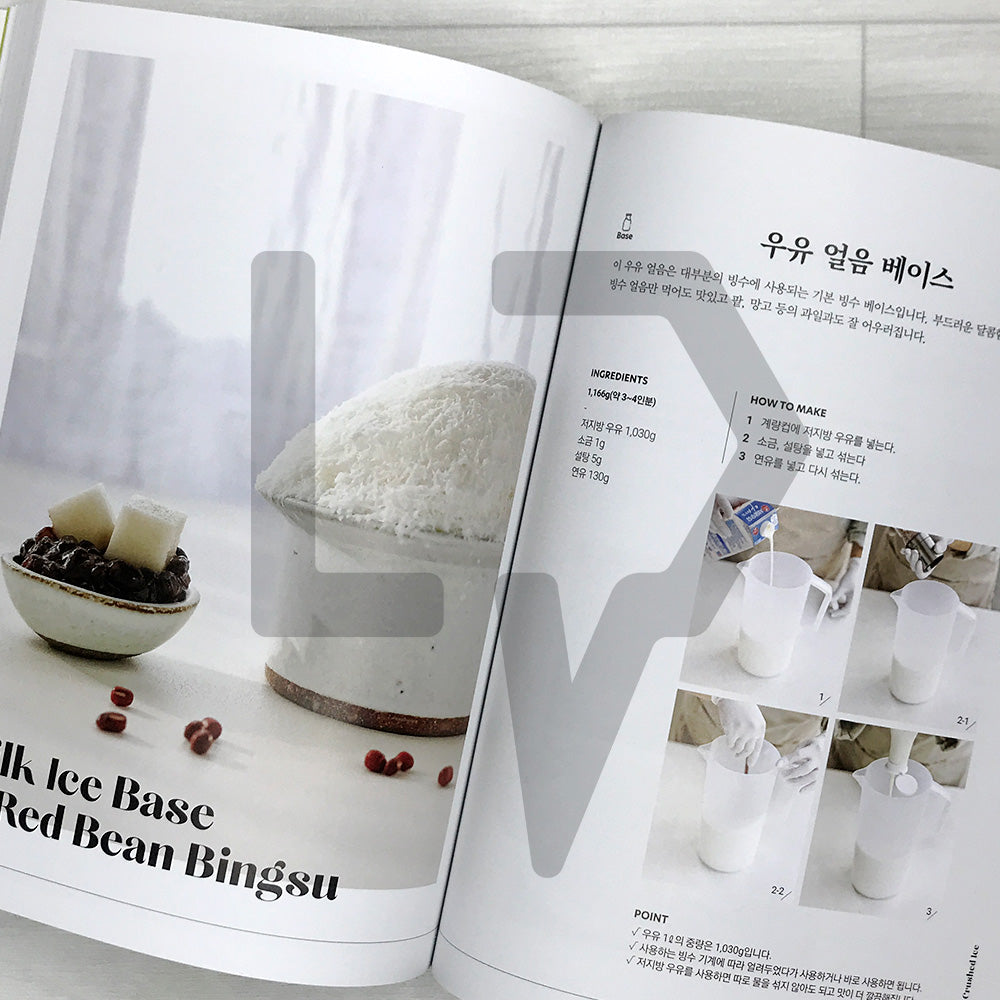 My Cafe Drinks 마이 카페 드링크: 114 Cafe Beverage and Bingsu Recipes for Every Season