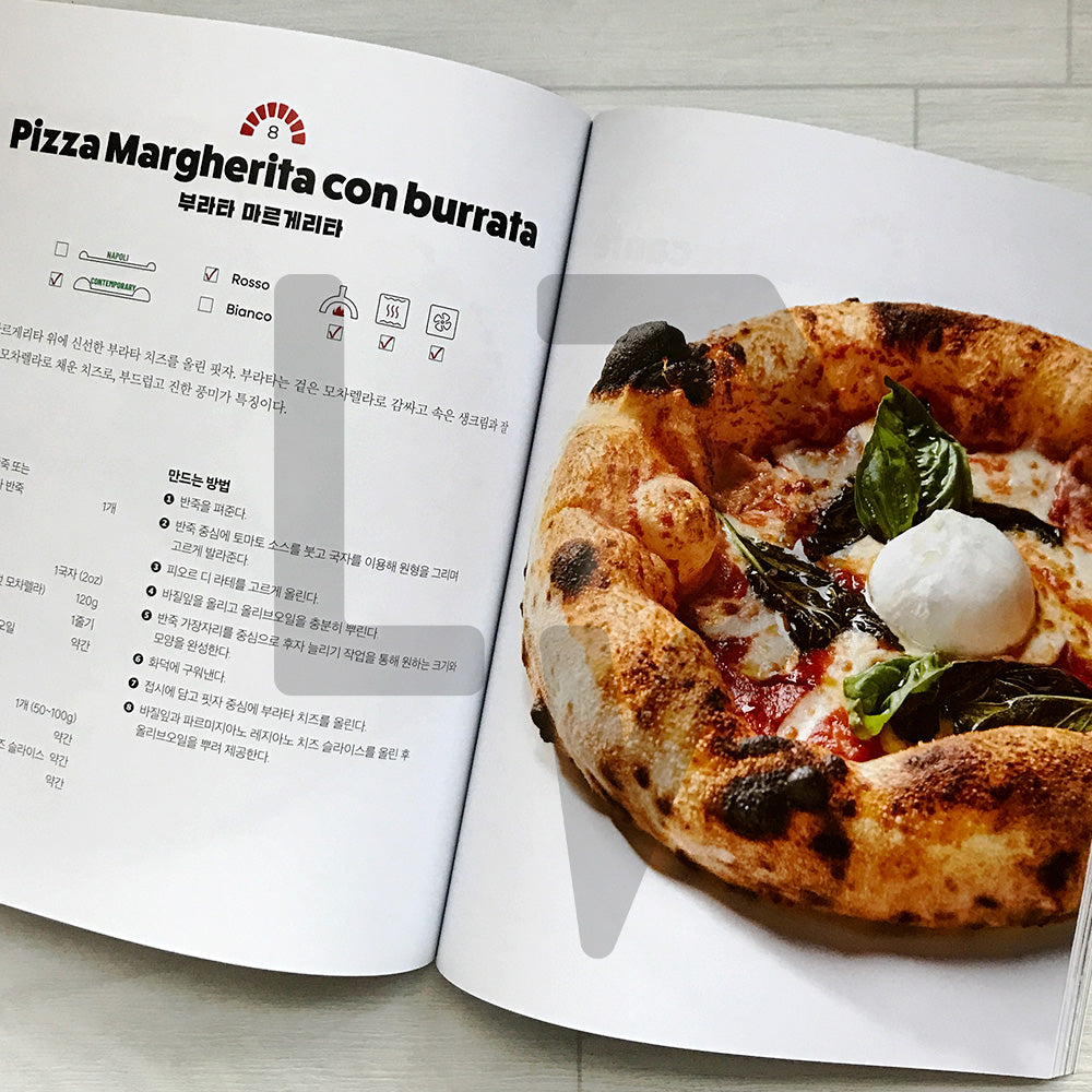 Chef Antonio's True Neapolitan Pizza: A Complete Guide to Wood-Fired Craft and Dough Science 셰프 안토니오의 진짜 나폴리 화덕 피자