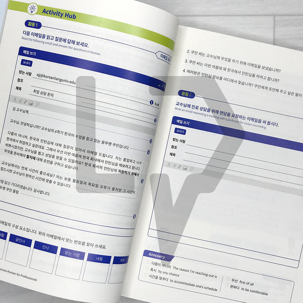 Task-Based Business Korean for Professionals 과제로 배우는 비즈니스 한국어