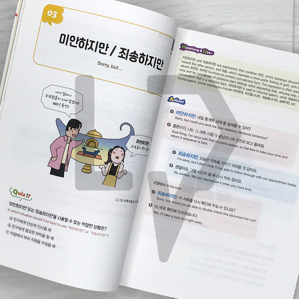 100 Korean Speech Patterns: Discovering Ways of Speaking in K-Drama