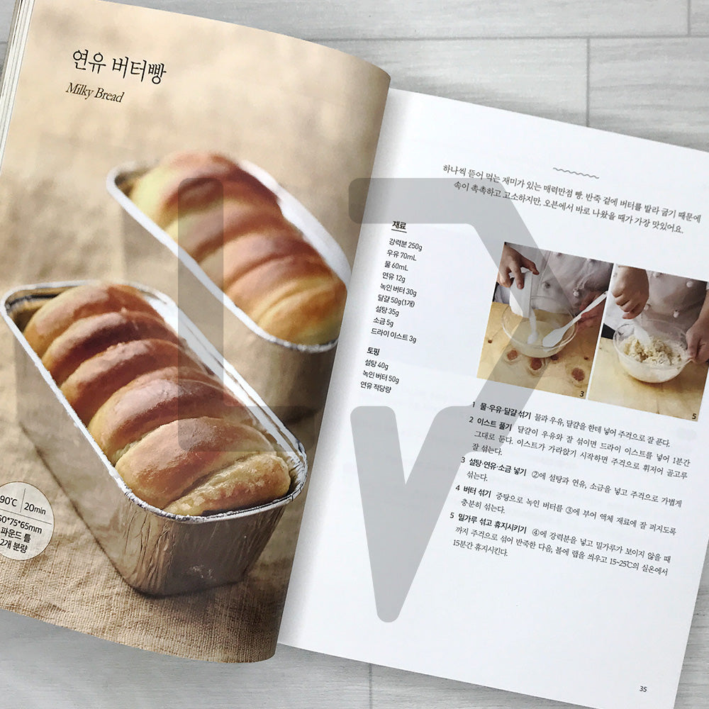 No-Knead One-Bowl Baking 무반죽 원 볼 베이킹: 61 Easy Bread, Cake, and Cookie Recipes - Revised Edition