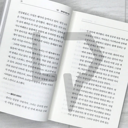 Life Hacks from the Buddha (Living by the Buddha's Words): 15 Buddhist Lessons That Lighten Your Life 부처님 말씀대로 살아보니: 인생이 가벼워지는 15가지 불교 수업