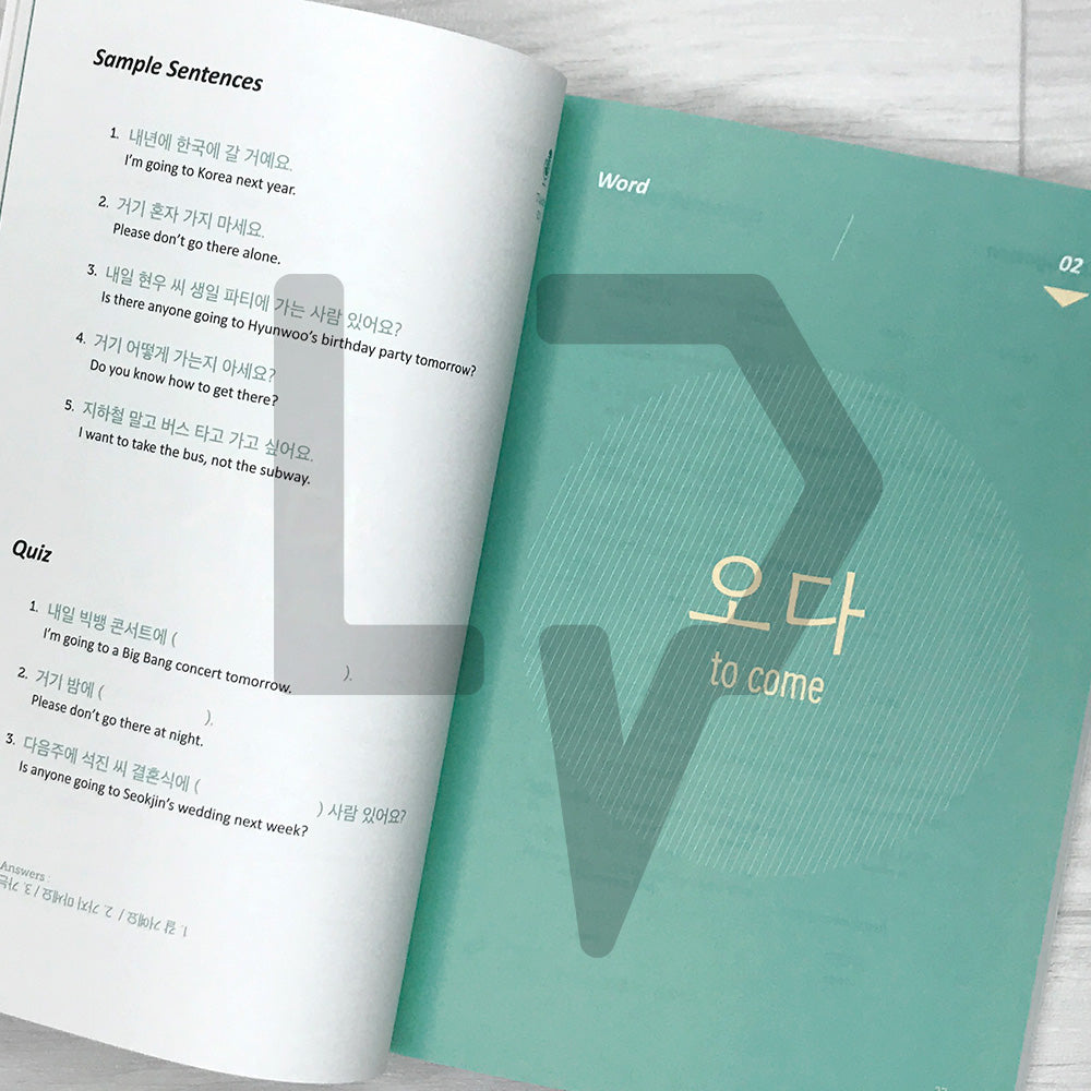 TTMIK The Korean Verbs Guide Vol. 1 & 2 한국어 학습자가 반드시 알아야 할 동사 가이드 2025 Revised Edition