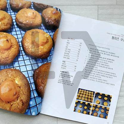 Baked Treat Stories with Rice Flour: 50 Recipes for Gluten-Free Flavor 가루쌀로 구운 과자이야기