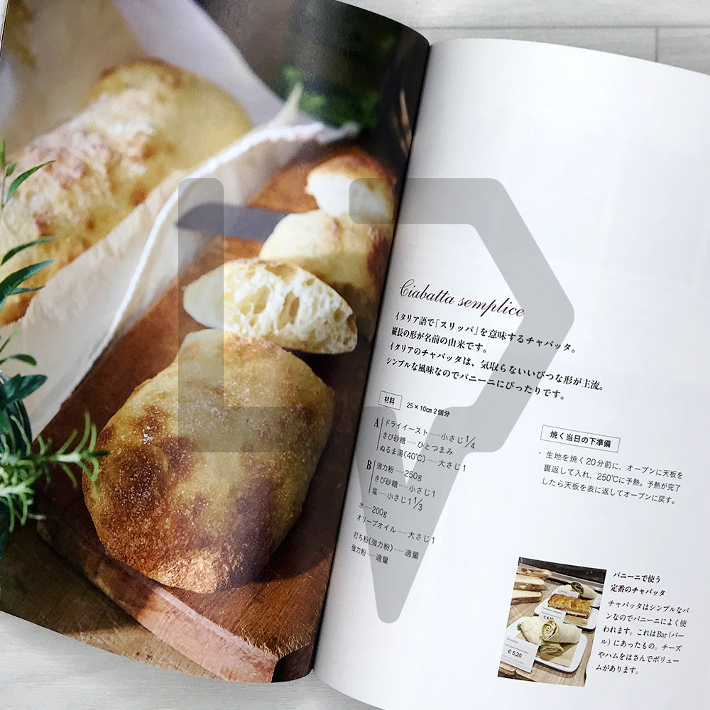 Simple, Generous Italian Breads: Mix with a Spatula and Let the Fridge Do the Rising 素朴でおおらかなイタリアパン