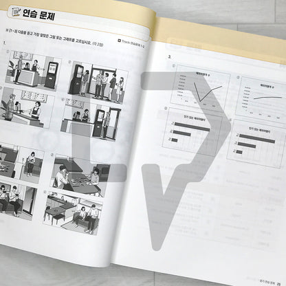 KoreanLanguageBank Sure Pass TOPIK 2 Comprehensive Guide 한국어뱅크 일단합격 한국어능력시험 토픽 2 종합서