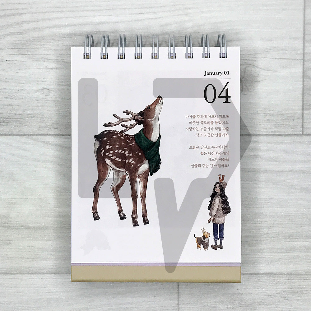 365 Letters from the Forest: Aeppol's Four-Season Perpetual Calendar 숲에서 온 365장의 편지: 애뽈의 사계절 일일달력