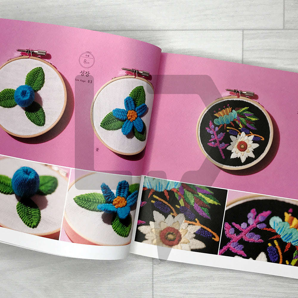 Brilliantly Colored Floral Embroidery 고운 빛깔 극채색 꽃 자수