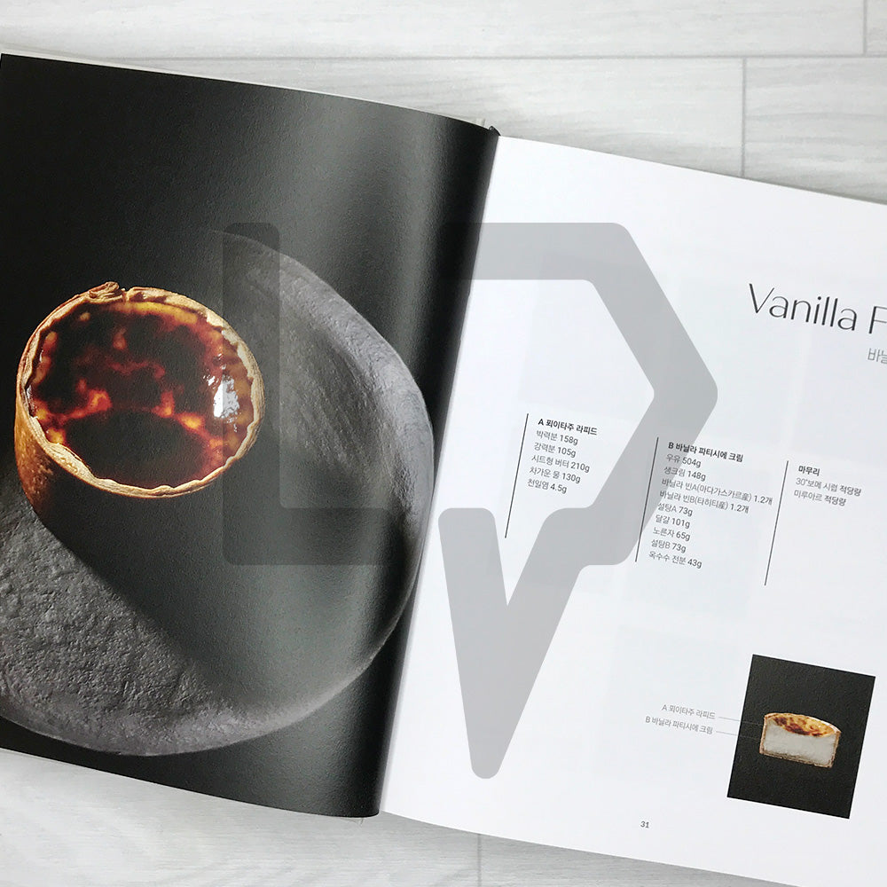 Cremage Recipes: Starting with Ingredients 재료로 시작하는 크레마주 레시피