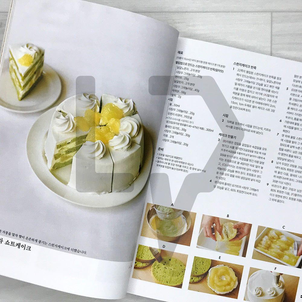 Fruit Cake Recipes by atelier h 과일 케이크 레시피