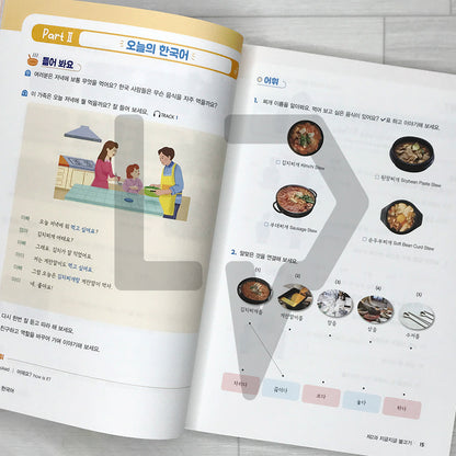 K-food Korean: Learn delicious Korean cooking in Korean.  K-food 한국어