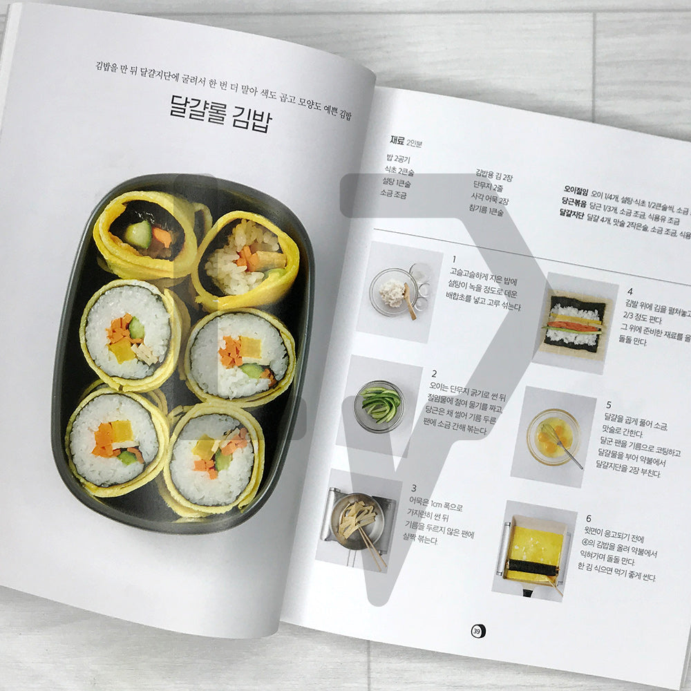 Gimbap, Jumeokbap and Yubuchobap 김밥 주먹밥 유부초밥