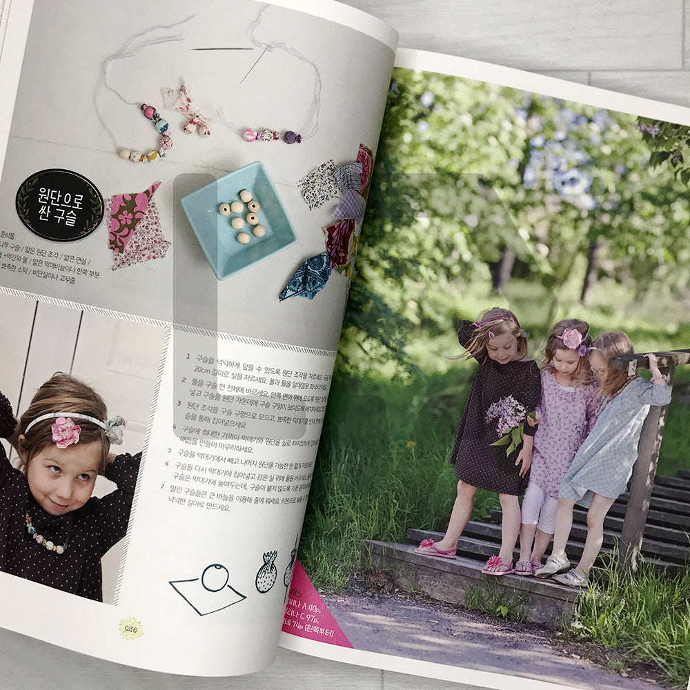Everyday Lovely Finnish Kids Clothes: 34 Dresses and Play Accessories Children Love 매일매일 사랑스러운 핀란드 아이 옷