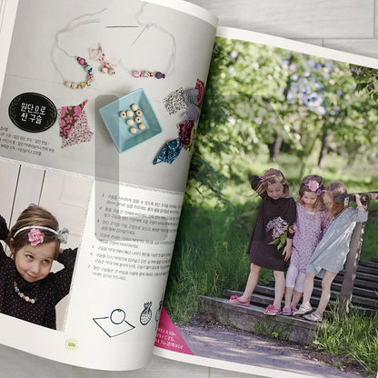 Everyday Lovely Finnish Kids Clothes: 34 Dresses and Play Accessories Children Love 매일매일 사랑스러운 핀란드 아이 옷