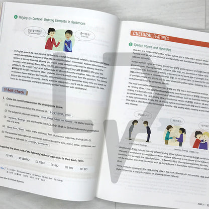 My Korean Tutor for Ultimate Beginners