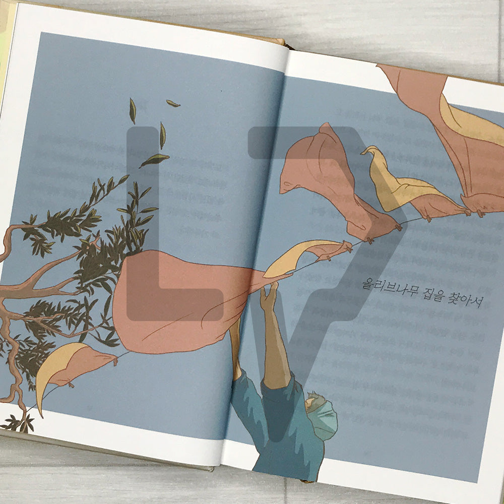 To Nana Olive 나나 올리브에게