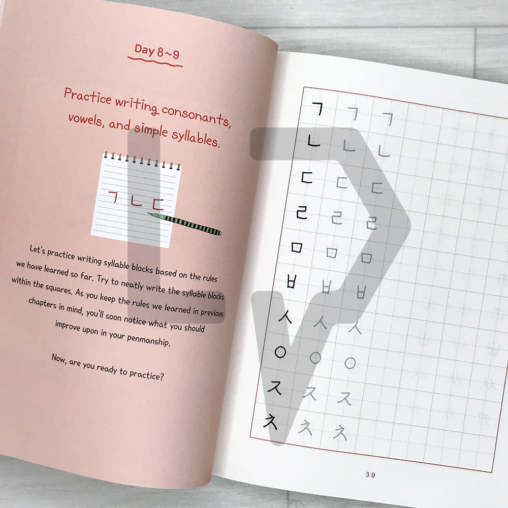 The Art of Korean Penmanship: How to Write Hangeul as Naturally as Native Koreans