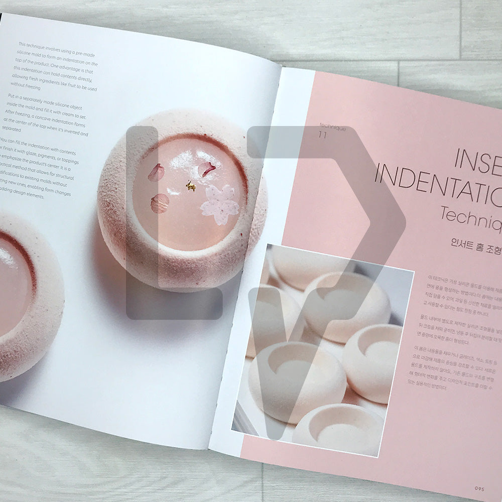 The Signature: Pushing the Boundaries of Pastry Technique (Chef Eric's Patisserie Series 3) 더 시그니처: 한계를 뛰어넘는 파티스리 테크닉