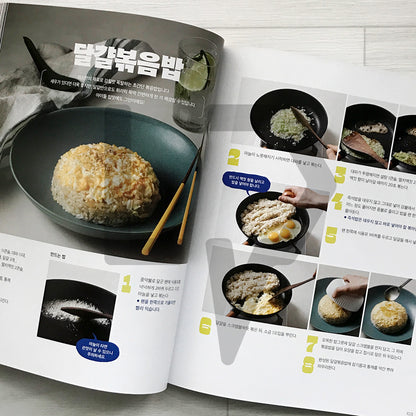 Ryu Soo-young’s Lifetime Recipes: 79 Easy and Flavorful Korean Home Cooking Ideas for Every Occasion 류수영의 평생 레시피