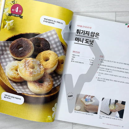 The Bread Revolution 100: Daily Recommended Toast Recipes 식빵 혁명 100: 매일 추천 식빵 레시피