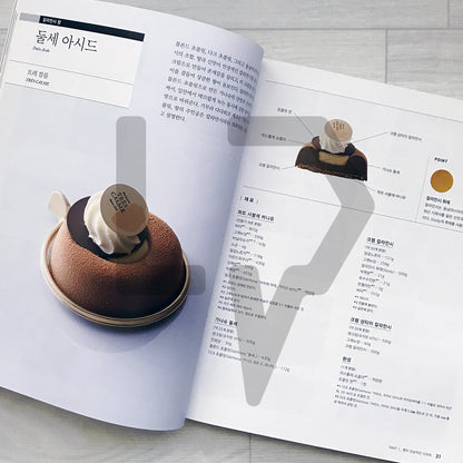 Designing Flavor: Aroma, Texture & Presentation for Perfect Desserts 맛의 완성도를 높이는 디저트의 향 식감 디자인
