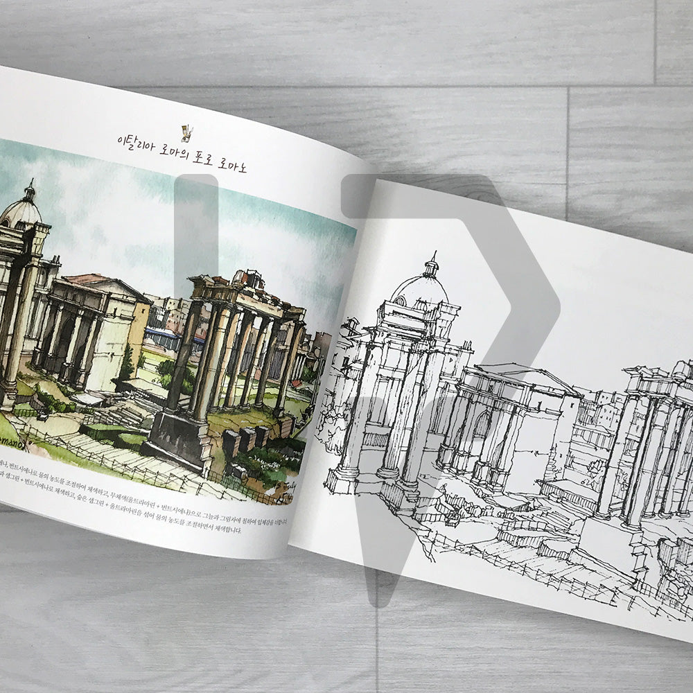 European Urban Sketch Coloring Book 유럽 어반 스케치 컬러링북
