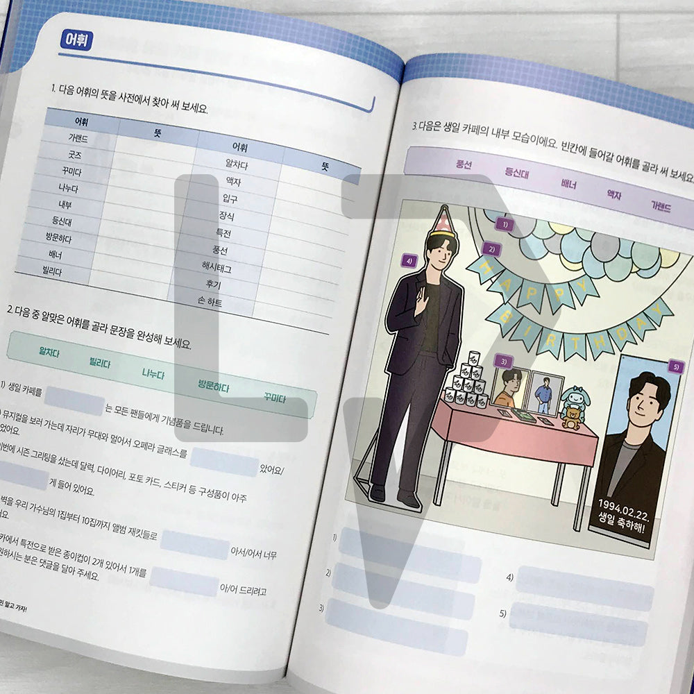DeokJil Korean: A-Z of fan activities through Learning in Korean 덕질 한국어