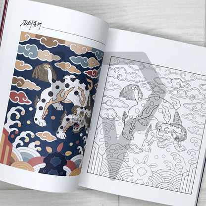 Joseon Rank Badges Coloring Book: Traditional Korean Good-Luck Symbols for Exams and New Beginnings 조선의 흉배: 오색으로 전하는 응원