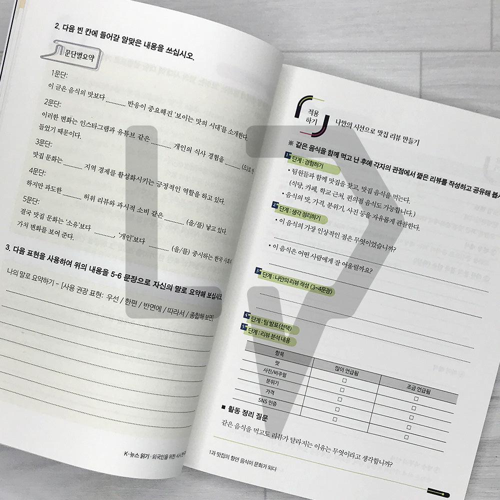 K-News Reading K-뉴스 읽기: Current Affairs Korean for Foreign Learners