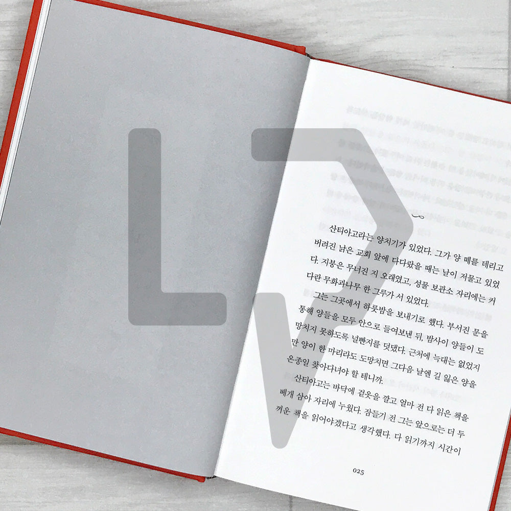 The Alchemist 연금술사 - 2026 Revised Edition