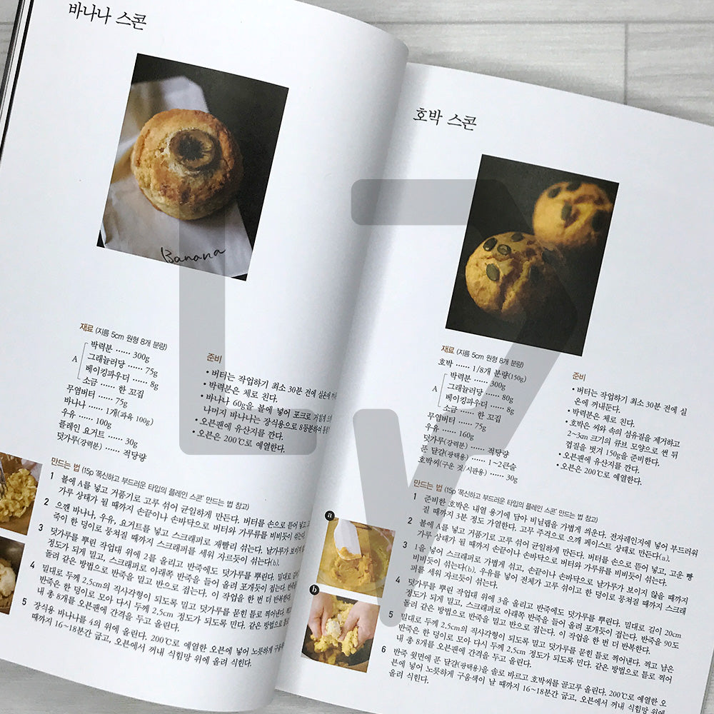 AMAM+'s Easy Scone Book 참 쉬운 스콘북: 34 Scone Recipes You'll Want to Bake Every Day