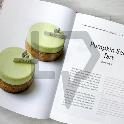 The Next Dessert: 62 Next-Generation Dessert Recipes by 32 Korean Pastry Innovators 더 넥스트 디저트