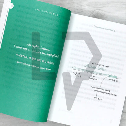 English-Korean Life Dictionary: Finding Life's Meaning Between Korean and English 영한 인생 사전: 두 언어를 오가며 삶의 의미를 발견하는 재미