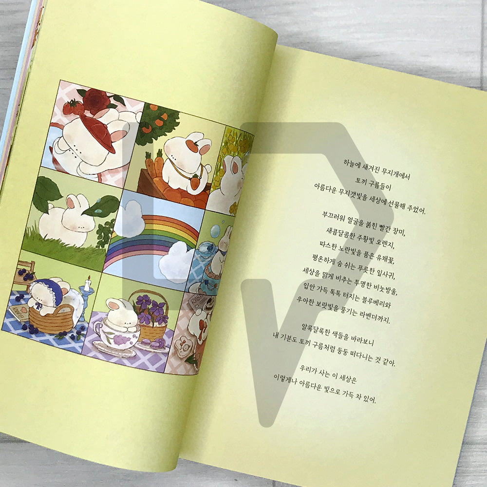 Today Is More Than Good Enough 오늘도 충분히 괜찮은 하루야