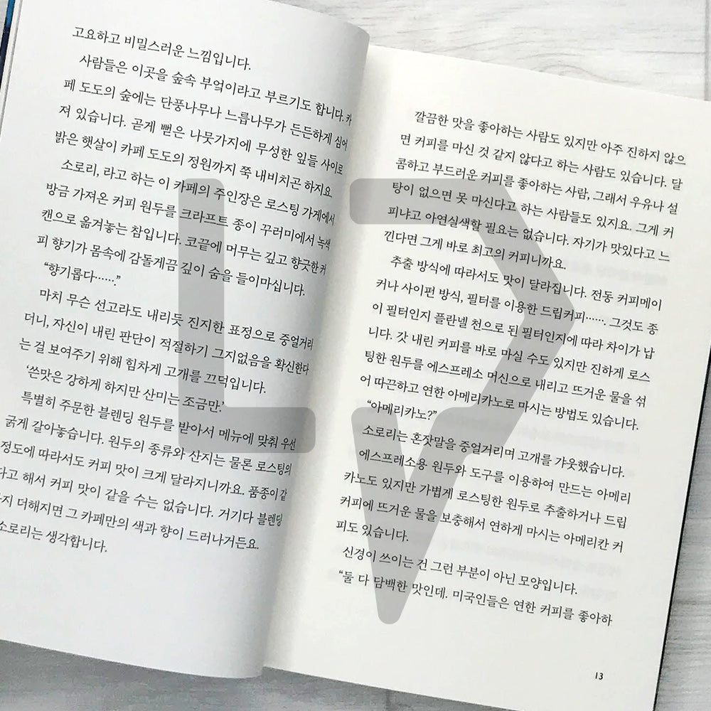The Night-Only Cafe Dodo (Tonight also in the kitchen of Cafe Dodo) 밤에만 열리는 카페 도도 - Life Pattern Korea