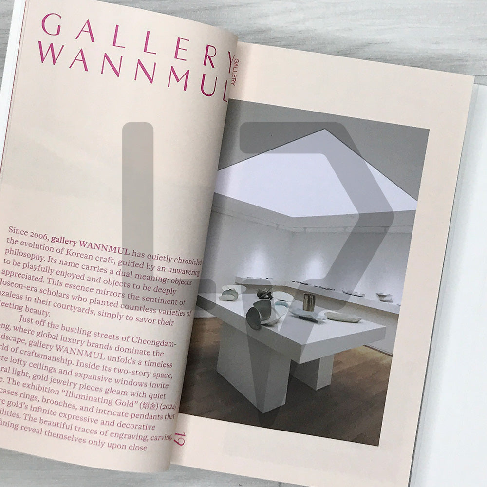 Seoul Seoul Seoul: A Guide to Spaces of Craft in Seoul 서울 서울 서울