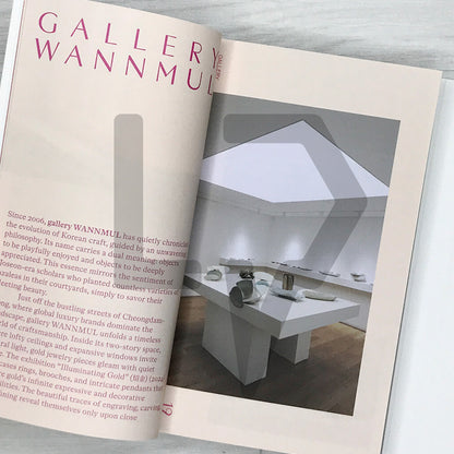 Seoul Seoul Seoul: A Guide to Spaces of Craft in Seoul 서울 서울 서울