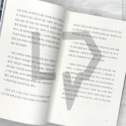 The Pawnshop That Connects Time 시간을 잇는 전당포 Vol. 2