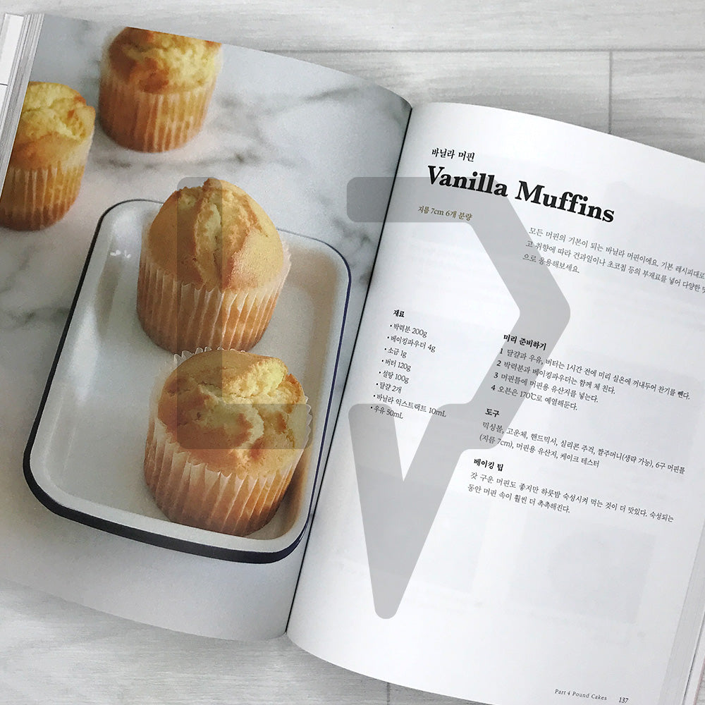 Baking with HADA at HOME 베이킹 하다 앳 홈: 64 Easy and Delicious Home-Baking Recipes - 2026 Revised Edition