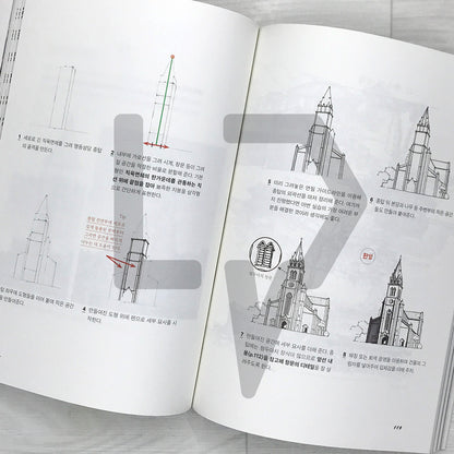 Starting Urban Sketching Today for Beginners 오늘 시작하는 어반 스케치