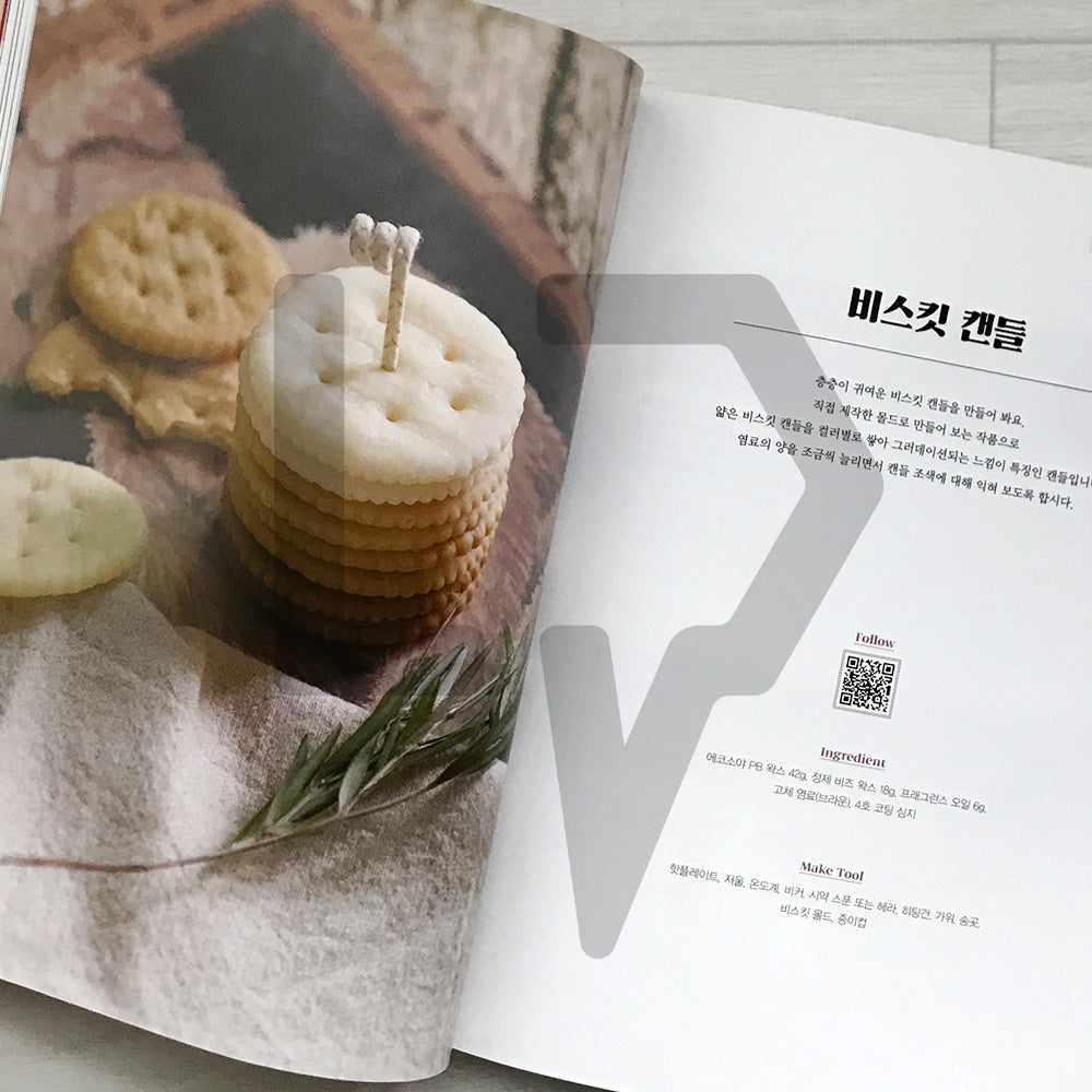 Pretthing's Delicious Dessert Candles: Home Cafe-Style Candles You Can Make by Taste 프리띵의 맛있는 디저트 캔들