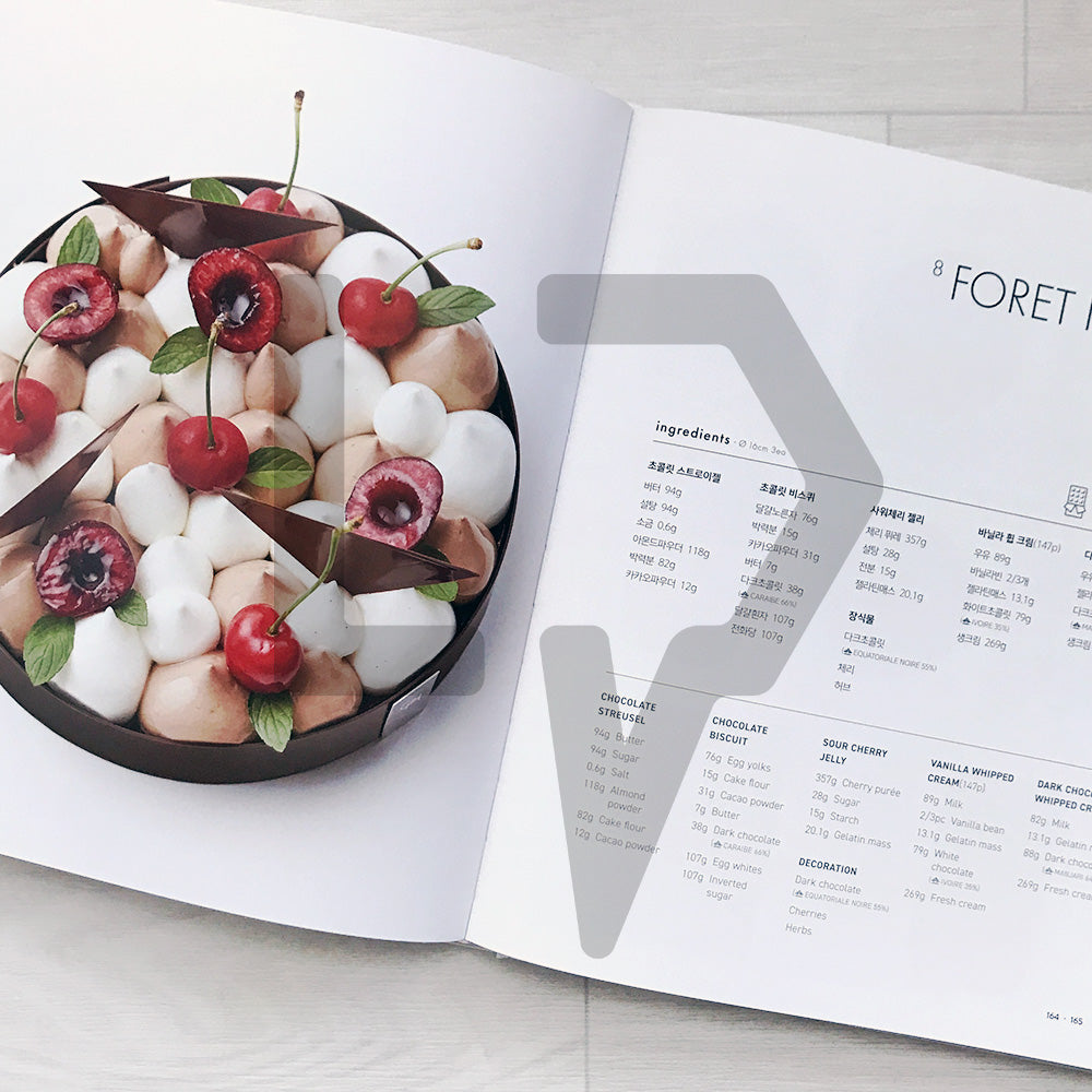 Tarte by Garuharu (Garuharu Master Book Series 2) 타르트 바이 가루하루