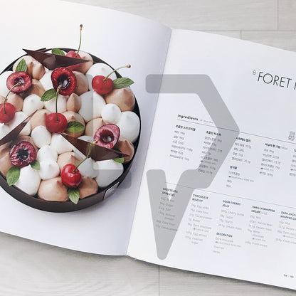 Tarte by Garuharu (Garuharu Master Book Series 2) 타르트 바이 가루하루
