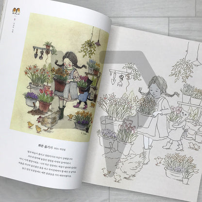 Longed-for Season: Repainting Our Stories Coloring Book 그리운 계절: 다시 그리는 우리들의 이야기 컬러링북